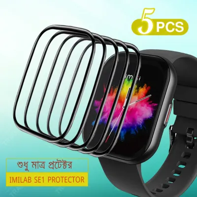 IMILAB SE1 Full Coverage Plastic Screen Protector